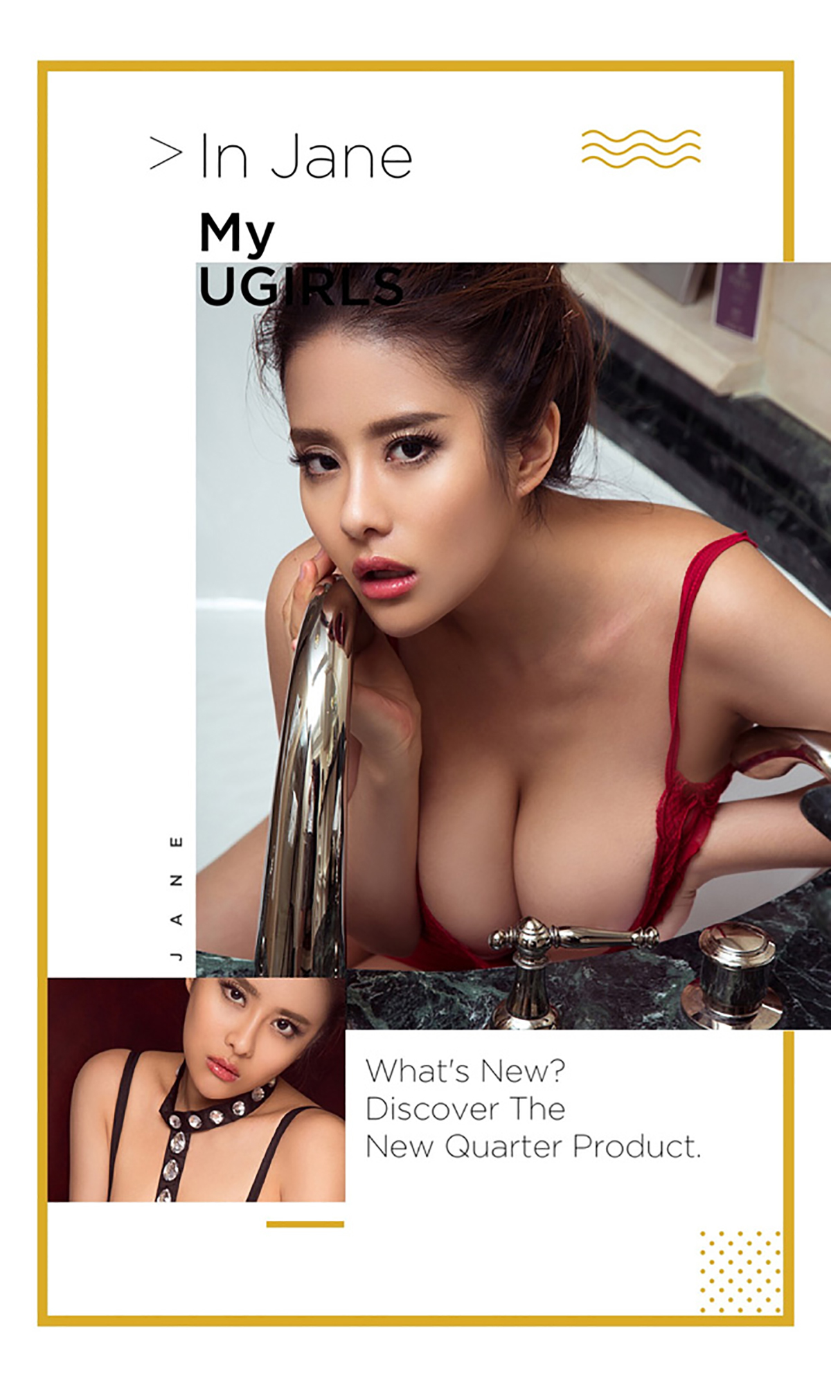 [爱尤物]2016APP[AYW][AYW]No.438 王莹